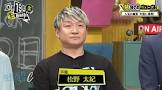 松野太紀