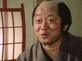 和久井節緒