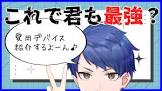 千吉良健人