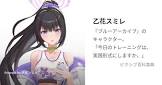 乙花スミレ