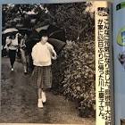 川上慶子