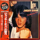 ジャッキー・チェン
