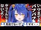 天宮こころリスナー