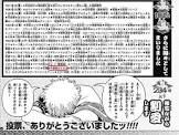 千葉県のYさん