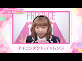 黒川穂香