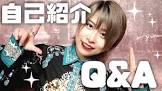 好事家ジュネ
