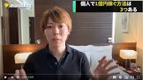マナブ (坂内学)