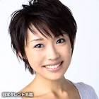 辺見のり子
