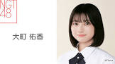 大町佑香
