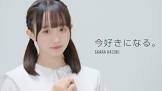 葉月紗蘭