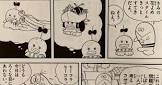 ドロンパ (オバQ)