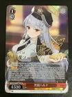 黒舘ハルナ