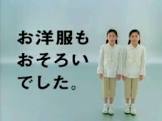 大窪汐里