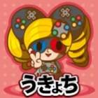うきょち