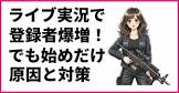 ふぅ (実況プレイヤー)