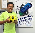 太田徹郎