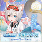 微睡いちの