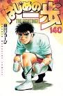 森川ジョージ