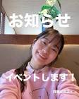 郡司さん