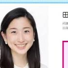 田中泉 (アナウンサー)