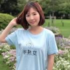 井上直美