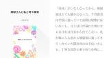 よもや丸
