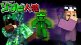 トントン (ゲーム実況)