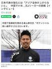 楽山孝志