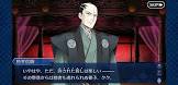 松平信綱 (FGO)