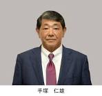 手塚仁雄