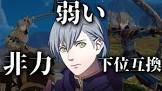 アッシュ (FE)