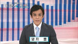 望月豊