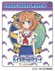 柳原麻侖
