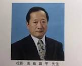 高島雄平