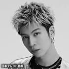 長谷川慎 (ダンサー)