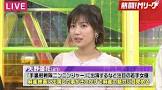 矢野優花