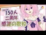 千春 (VTuber)