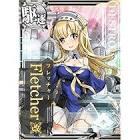 Fletcher (艦これ)