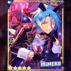 HiMERU