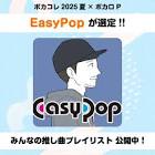 EasyPop