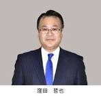 窪田哲也