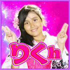 りくChannel