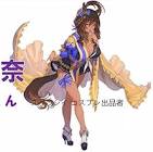 キングカメハメハ (ウマ娘)