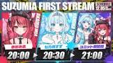 七乃羽すず