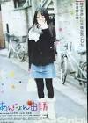 安孫子里香