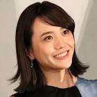 松井愛莉