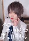うと (歌い手)