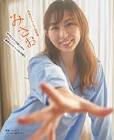 みさお