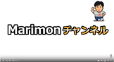 Marimonちゃんねる
