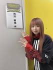 荒井麻珠
